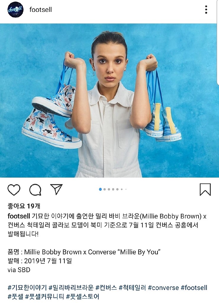  [컨버스] 기묘한이야기 배우 밀리바비 브라운X척테일러 콜라보 발매예정