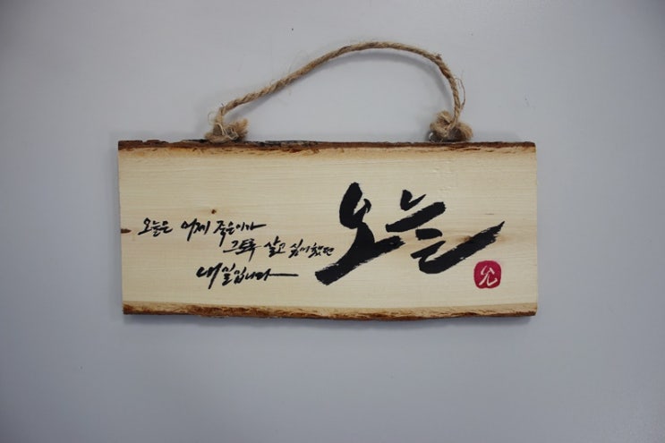  캘리그라피 강좌 재료 지원받으면서 들었어요