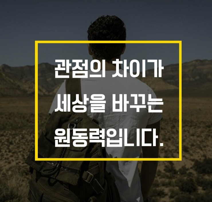  마케팅 포인트
