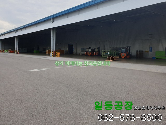  인천 동구 만석동 인천항 물류창고임대 5700평