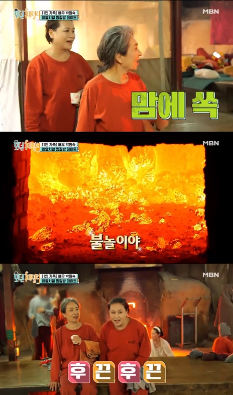'모던패밀리'찜질방 어디? 기안84도 갔던 그곳 '모던패밀리'찜질방 어디? 기안84도 갔던 그곳