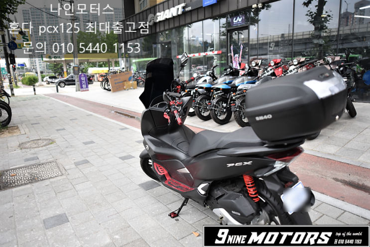  혼다 pcx125 풀튜닝 신차 프로모션 출고