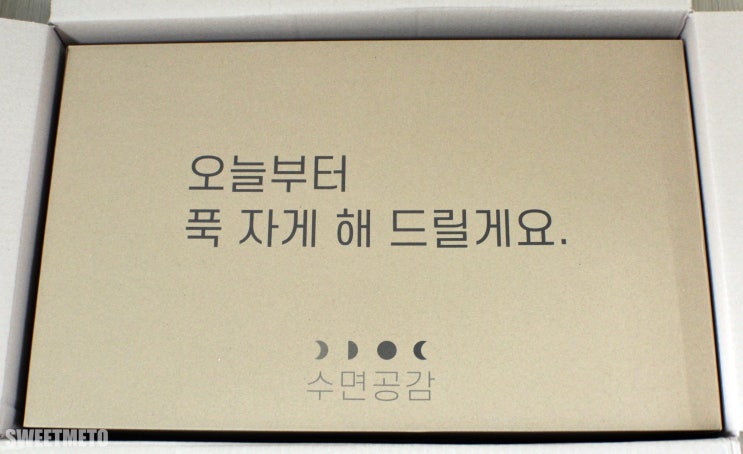  경추베개 추천 :) 수면공감 우유베개