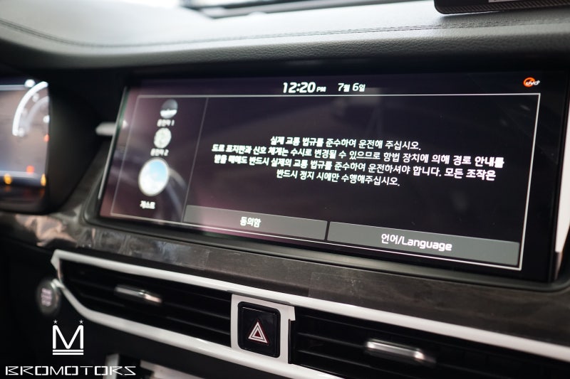 거제 거제대로 / 코팅 / 기아 / K7