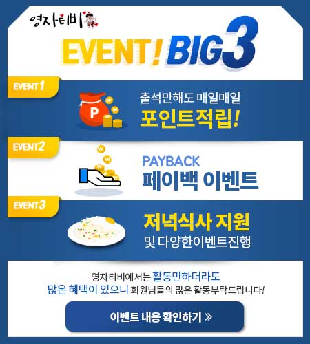  7월9일 NBA경기분석 스포츠분석 및 중계방송 !!!