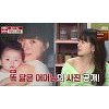 천우희 별명이 공리인 어머니 사진 공개 천우희 별명이 공리인 어머니 사진 공개