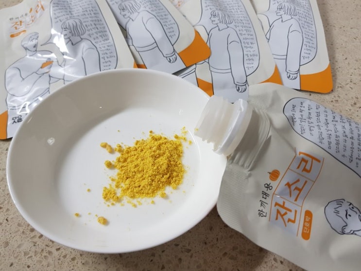  [꼼꼼리뷰] 한끼대용 가벼운 식사! 맛있는 잔소리 / 먹을사람 / 나에겐 육아템...ㅋ