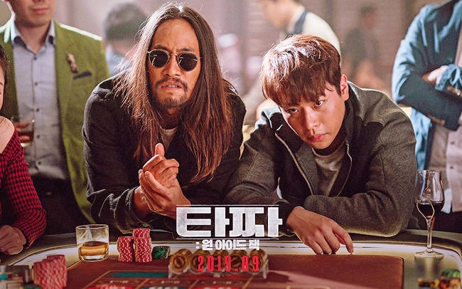  '타짜' 박정민→류승범・이광수까지..9월 개봉 확정된 영화 타짜 세번째 이야기..타짜:원 아이드 잭 [공식입장]