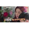 '신션한 남편' 김바다이주영 부부, 결혼 두 번 한 사연 공개 '신션한 남편' 김바다이주영 부부, 결혼 두 번 한 사연 공개