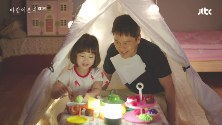 JTBC 월화드라마 '바람이분다'줄거리 13회 JTBC 월화드라마 '바람이분다'줄거리 13회