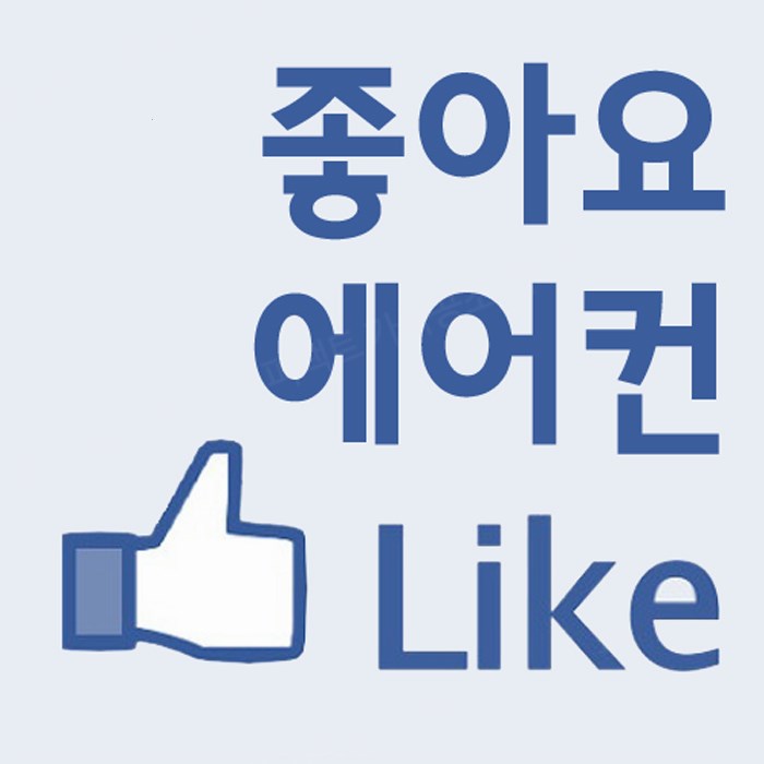  요즘여기 핫한 곳입니다! 중고에어컨 수리 홍은 에어컨설치 비법