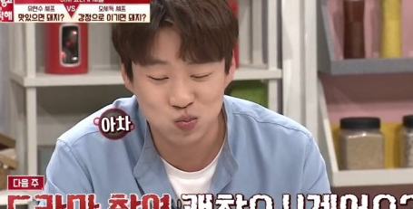  인천교육청, 인천포스코고 자사고 재지정  출처