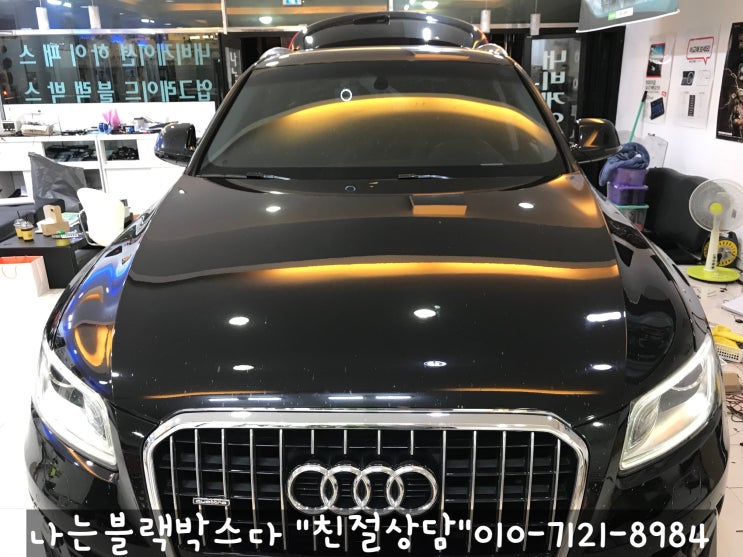  아우디Q5,파인뷰lx500,파인파워12A 보조배터리