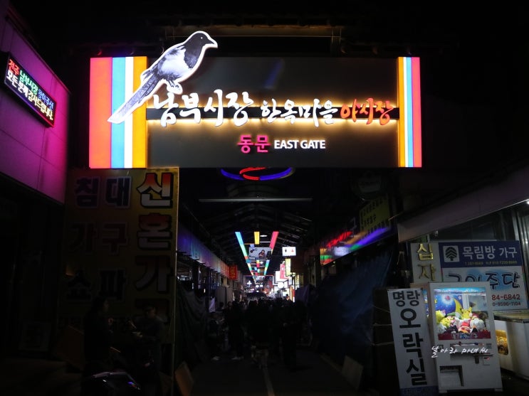  전주 여행/ 먹거리 많은 '전주 한옥마을 남부시장 야시장'