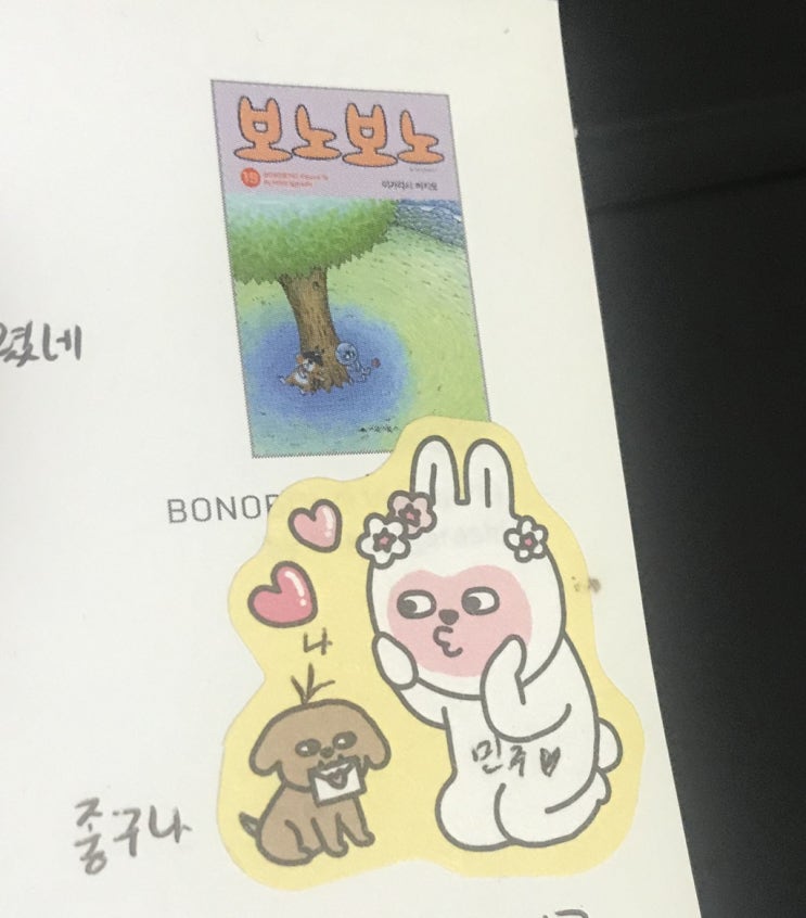  계절학기 싫어.
