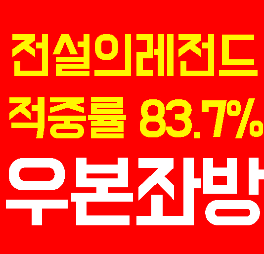  7월 10일 루체른  VS  크리스탈팰리스 100경기스코어