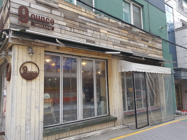  수제버거하면 바로 이집 낙성대역 맛집 나인온스버거