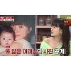 천우희, 공리 닮은 母 사진 공개 천우희, 공리 닮은 母 사진 공개
