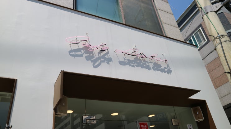  [광주] 인싸 디저트와 음료 용봉동카페&전대상대카페, 카페리스보아