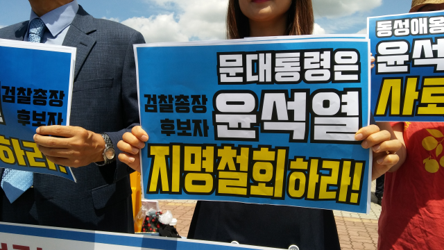  [KHTV생방송] 문대통령은 동성애옹호자 윤석열 지명을 즉각 철회하라!