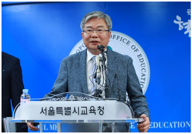  [ 교육청 ] '자사고 폐지' 칼 빼들어, 서울에서만 8곳 '무더기' 지정취소