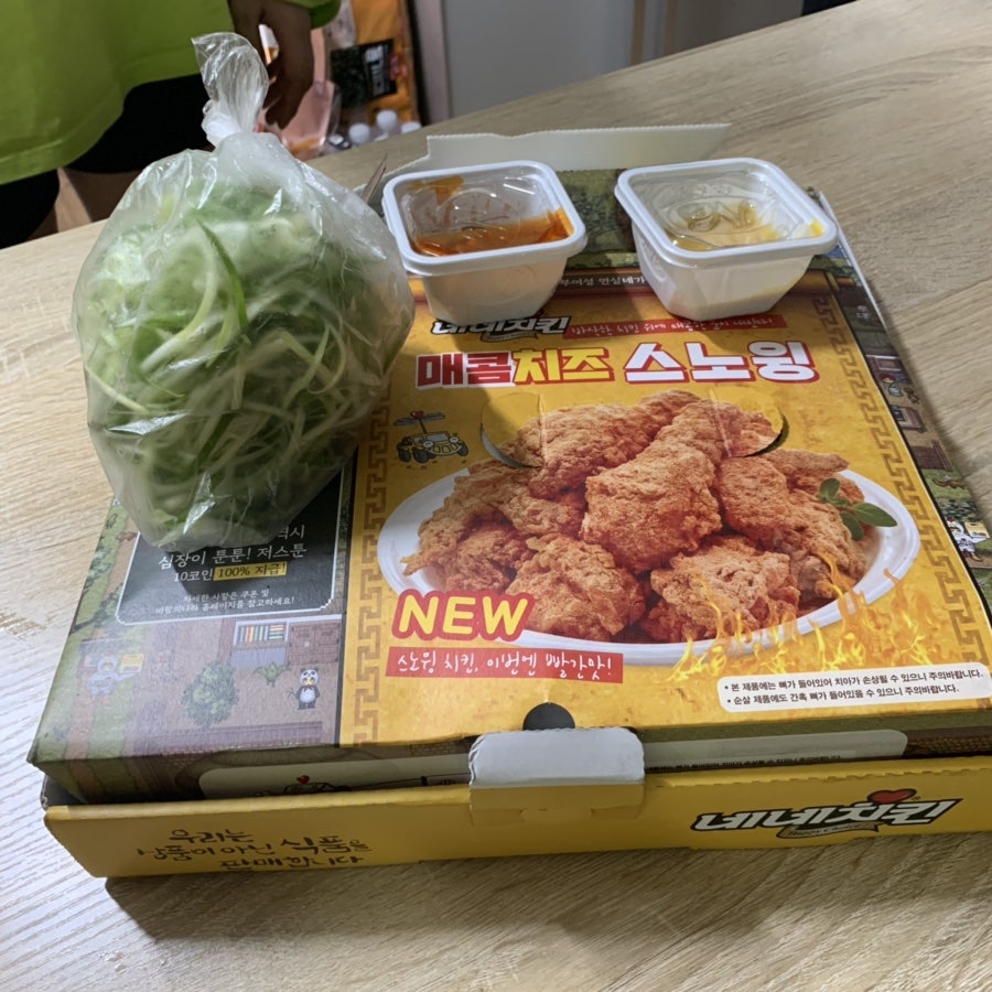 네네치킨 울산화정점 사진 4
