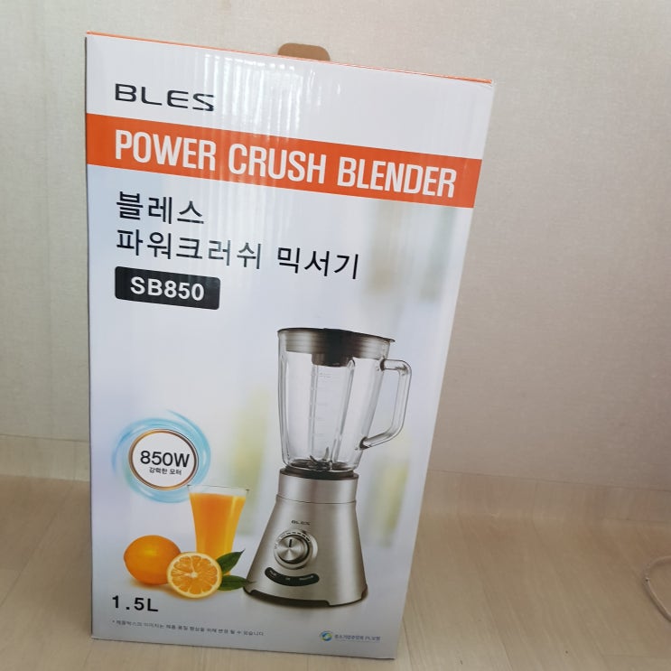  블레스 파워크러쉬 믹서기
