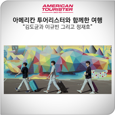  하트시그널의 김도균과 이규빈 그리고 정재호와 함께한 라스베가스 여행!