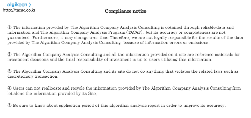 Yuhan Corporation 000100 Algorithm Investment Report : 네이버 블로그