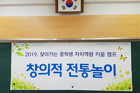 희망키움교육원 이미지
