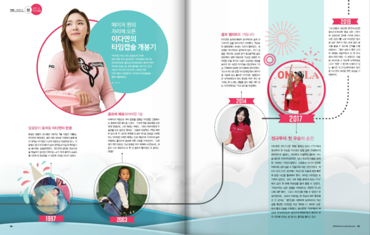  [KLPGA 멤버스 7월호 OTT] 메이저 퀸의 자리에 오른 이다연의 타임캡슐 개봉기!