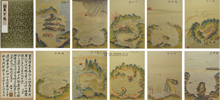  관동십경