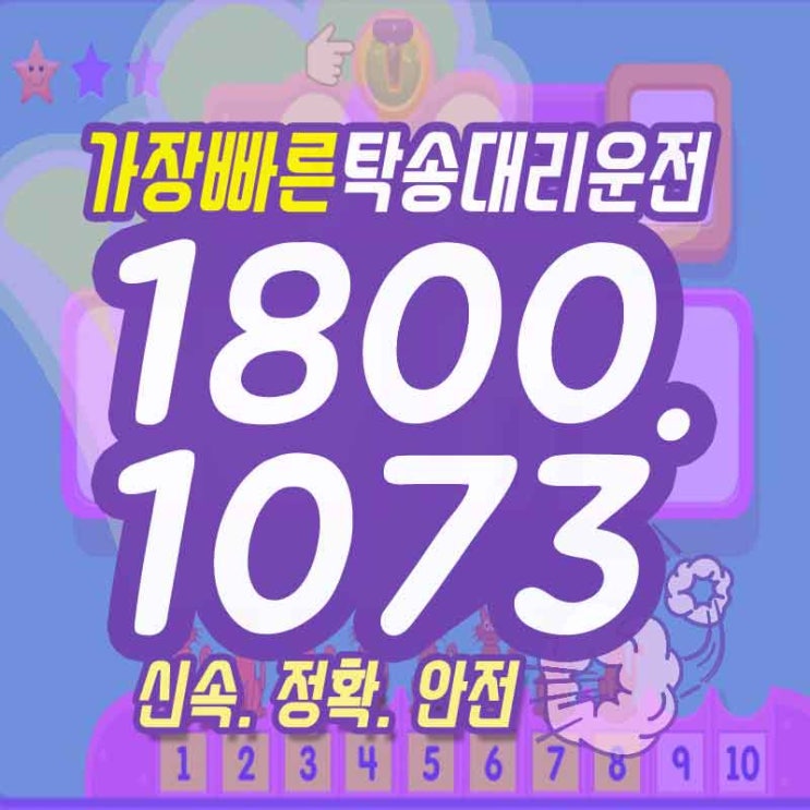  카라반이동 구로동퀵 서비스 여기서 알아볼까요?
