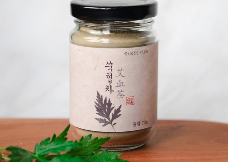  쑥청혈차, 쑥혈차, 쑥청차 - 몸신 소개 해독음료와 쑥의 효능