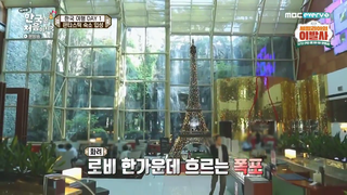  어서와 한국은 처음이지 캐나다 데이빗 데린 나이 직업 샘 데니 카일 판타스틱 숙소 노보텔 앰버서더 만장일치 분식집 왕새우김밥 훈제삼겹김밥 맛집 데이빗 운영 소셜 카페 94회