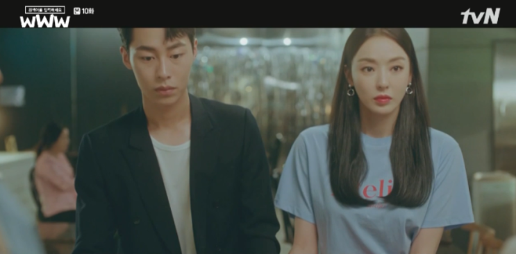  검색어를 입력하세요 10회 차현, 이다희 패션정보~