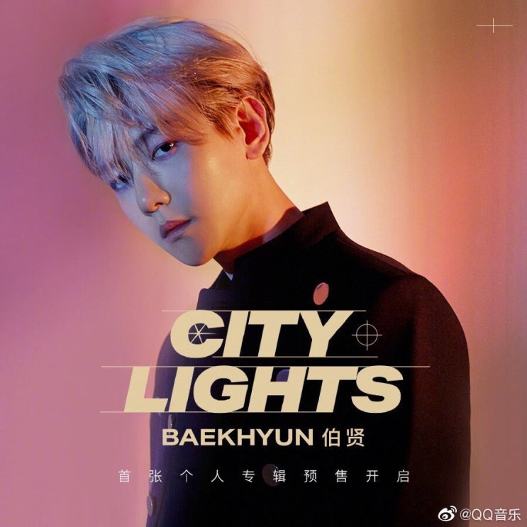  [엑소/백현] QQ뮤직 X 백현 | 솔로 데뷔를 앞둔 백현이가 현재 큐큐뮤직에서 세우고 있는 기록들 ️