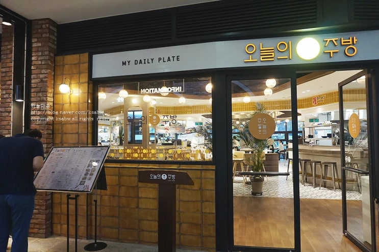  판교외식장소 아브뉴프랑  트랜디한 맛집 한자리에 모였다