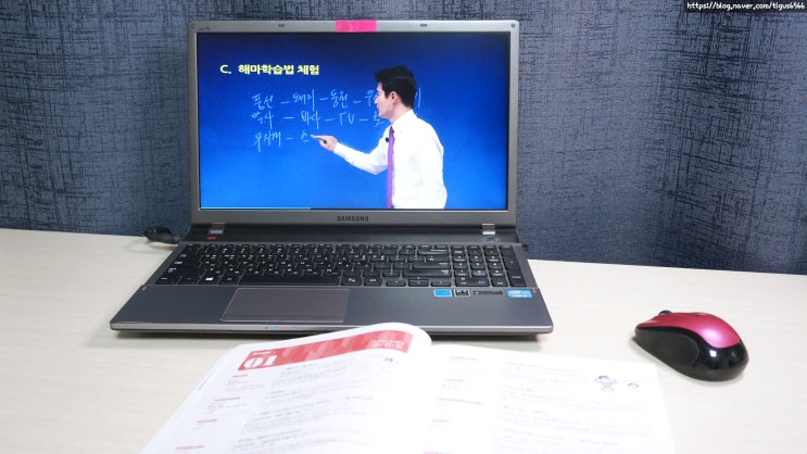  경찰영어 경선식영단어 공편토로 시작!