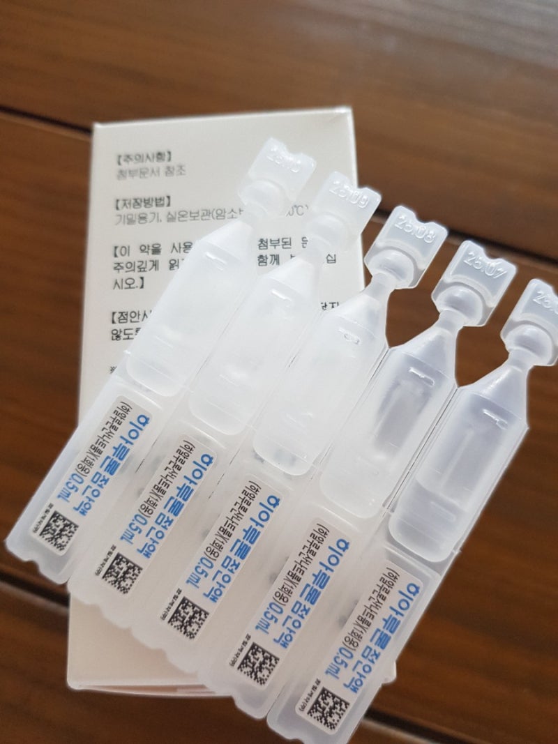 안과처방전 #노인성백내장치료제 #안약_가리유니점안액(피레녹신) #인공눈물(히알산점안액) #각결막상피장애치료제(히아루론점안액) #Raikhealth #안과20190527 : 네이버 블로그