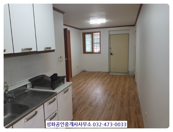  마당있는주택월세 1층 500/35 만수동 좋아요