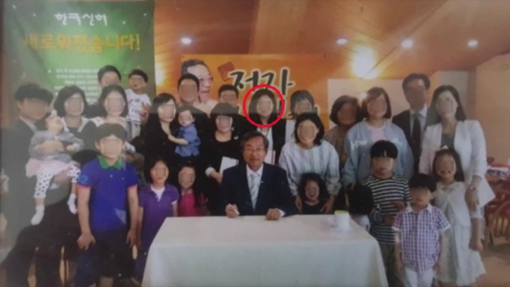  [교회평신도연합] 그것이 알고싶다: 다른 L씨의 증언