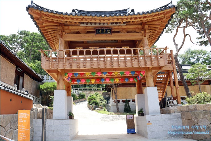 서울 동작구 전통사찰 달마사(동작구 서달로 50-26)