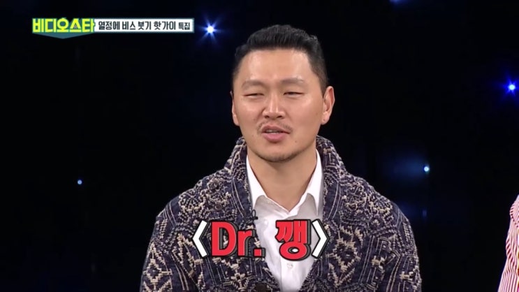  [쪽박드라마?? 시청률이 저조했던 인생드라마 추천] 나도꽃, 마을-아치아라의비밀, 그저바라보다가, 아직도결혼하고싶은여자, Dr.깽(닥터깽)