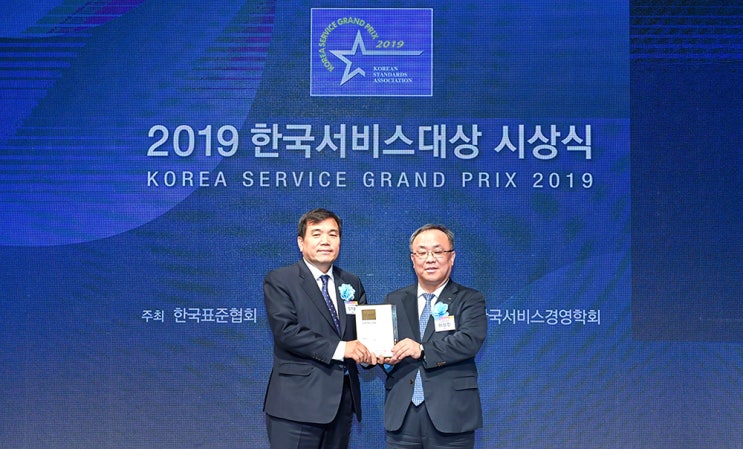 [ 마스타자동차 ] 한국서비스대상 11년 연속 수상
