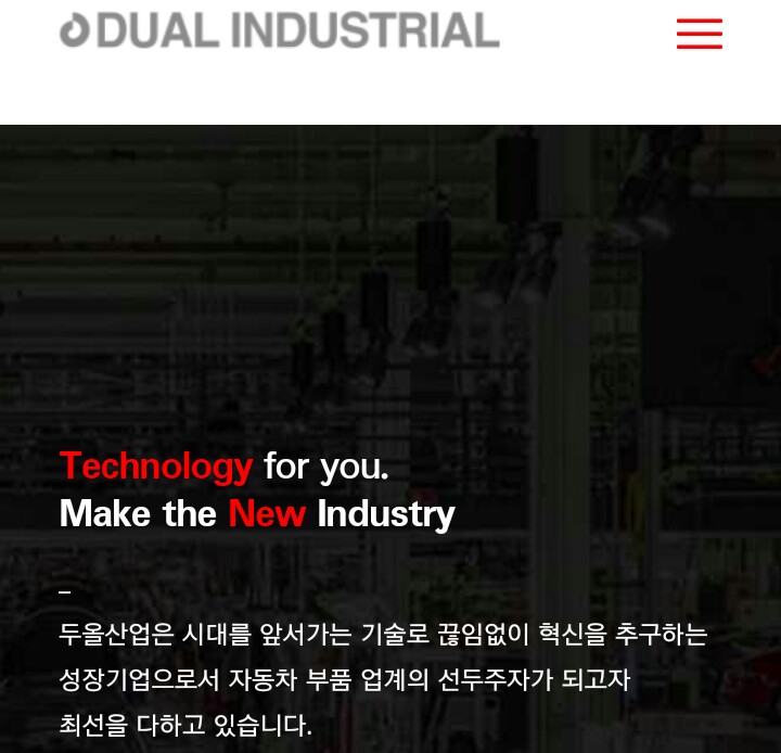 특징주 : 두올산업 강세 특징주 : 두올산업 강세
