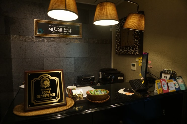  수원 피부관리, 인계동윤곽관리, 인계동얼굴축소 15년 경력의 노하우 :: 에스떼스파 [청동유기방짜테라피]