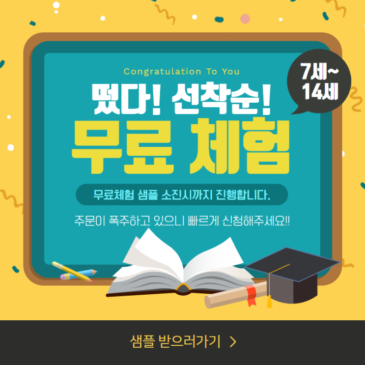   7세~17세 자녀있으시면 무.료.로 주네요.