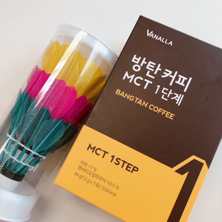  방탄커피만들기 mct오일 함량 체크!