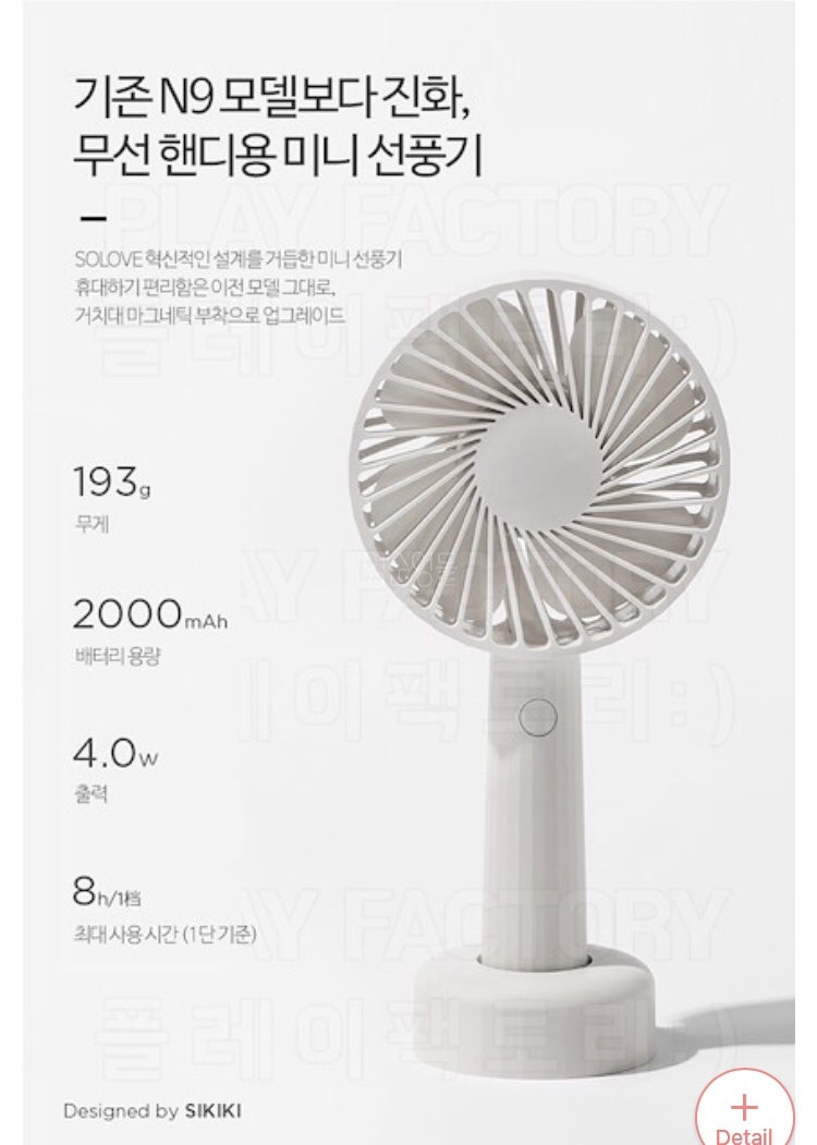 갓성비 핸디 선풍기 종결자 2019신형 샤오미 solove F1 리뷰~! : 네이버 블로그